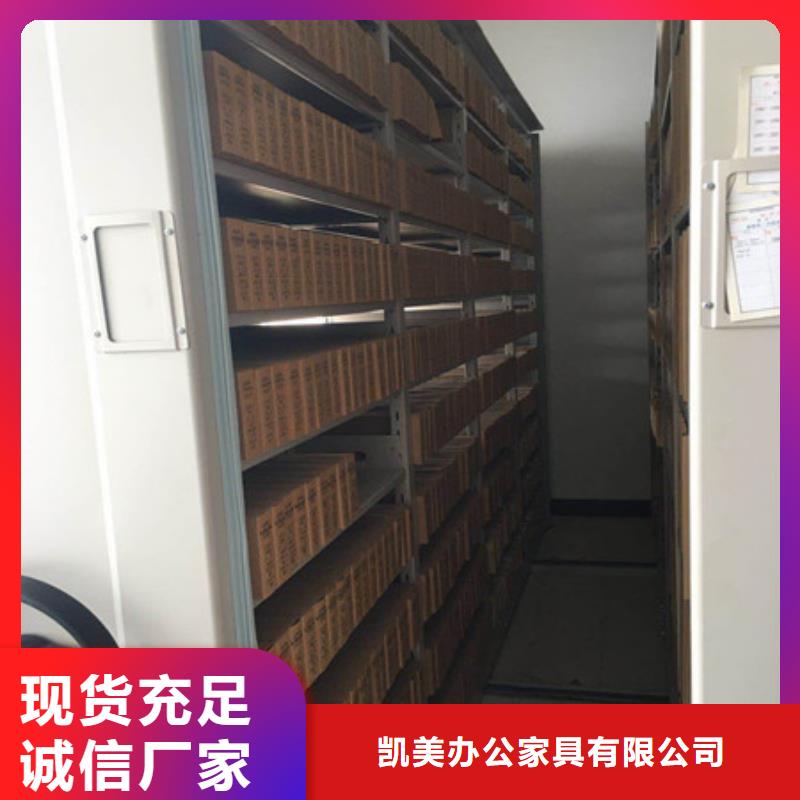 上門安裝【凱美】手動病歷密集架