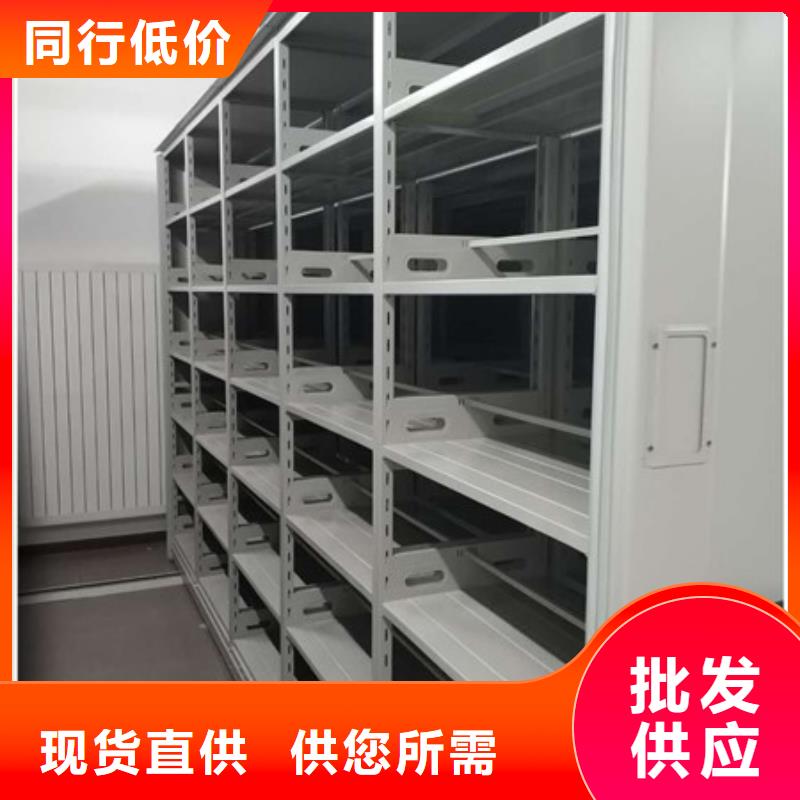 采購商【凱美】檔案架