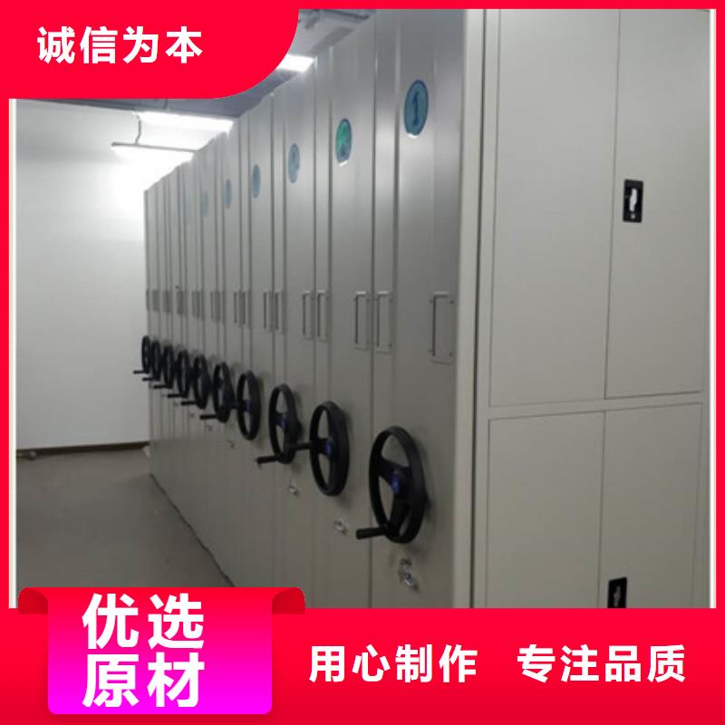 市場看點與期待【凱美】財務檔案密集架