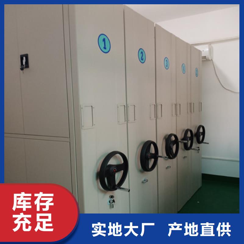 采購商【凱美】檔案架