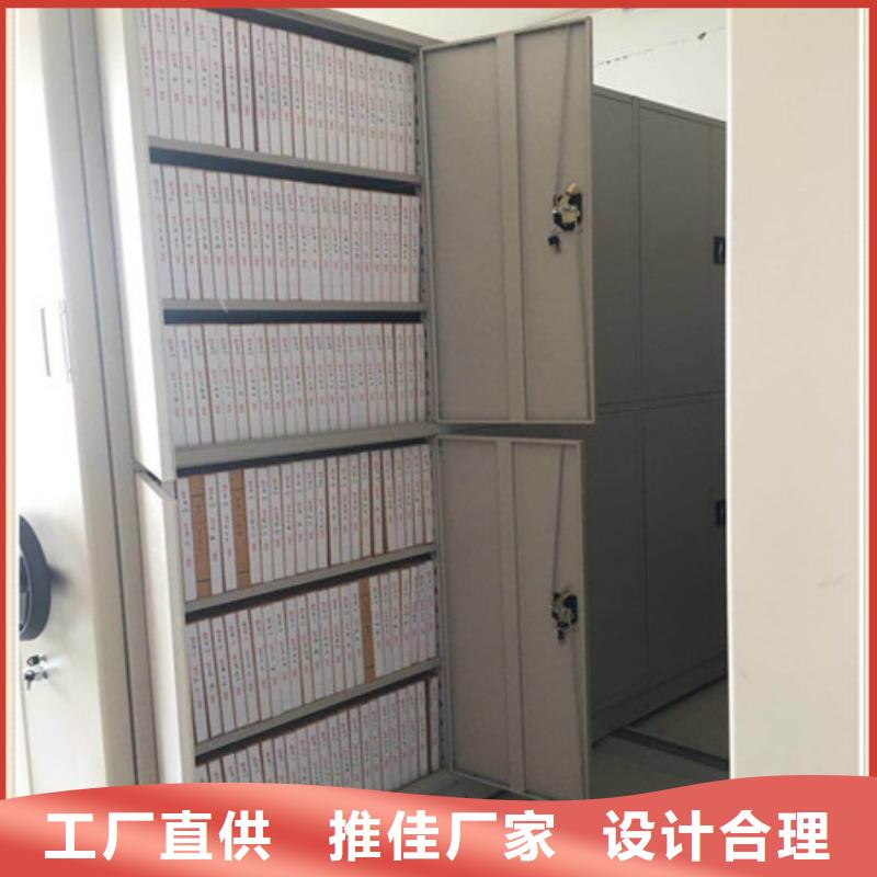使用說明【凱美】檔案手搖密集架