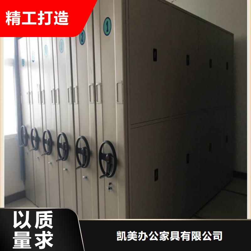 市場看點與期待【凱美】財務檔案密集架