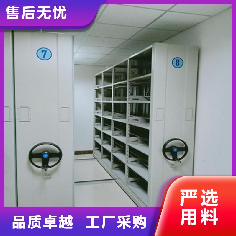 利好發(fā)展【凱美】移動(dòng)檔案架