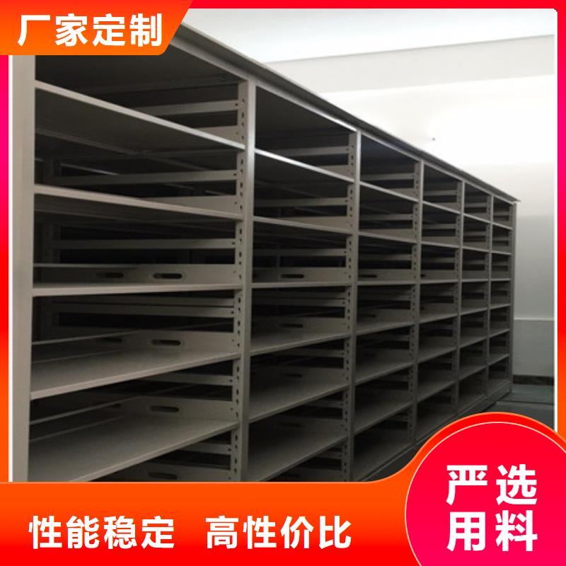 市場看點與期待【凱美】財務檔案密集架