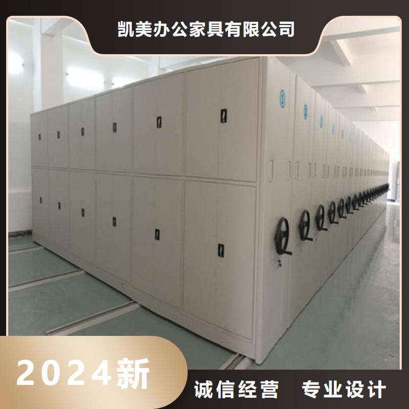 生產基地【凱美】圖書資料室書架