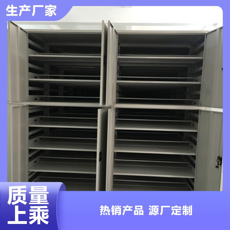 這里買更優惠【凱美】移動檔案架
