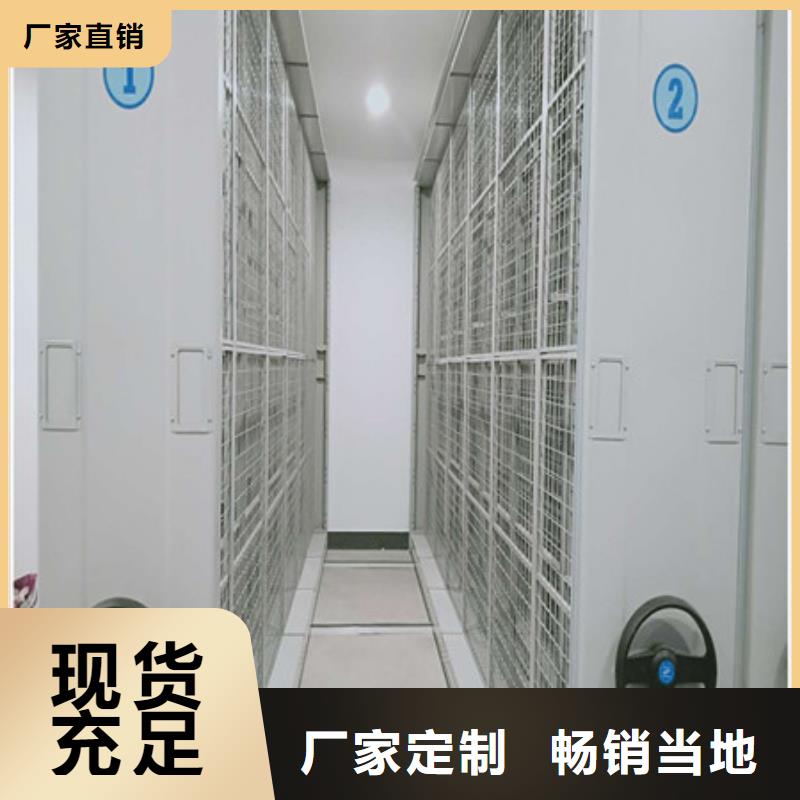 采購商【凱美】檔案架