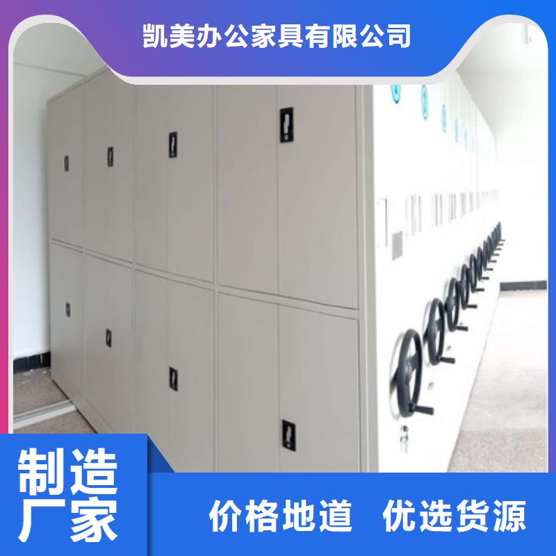 免費送貨【凱美】檔案室三化一體密集柜
