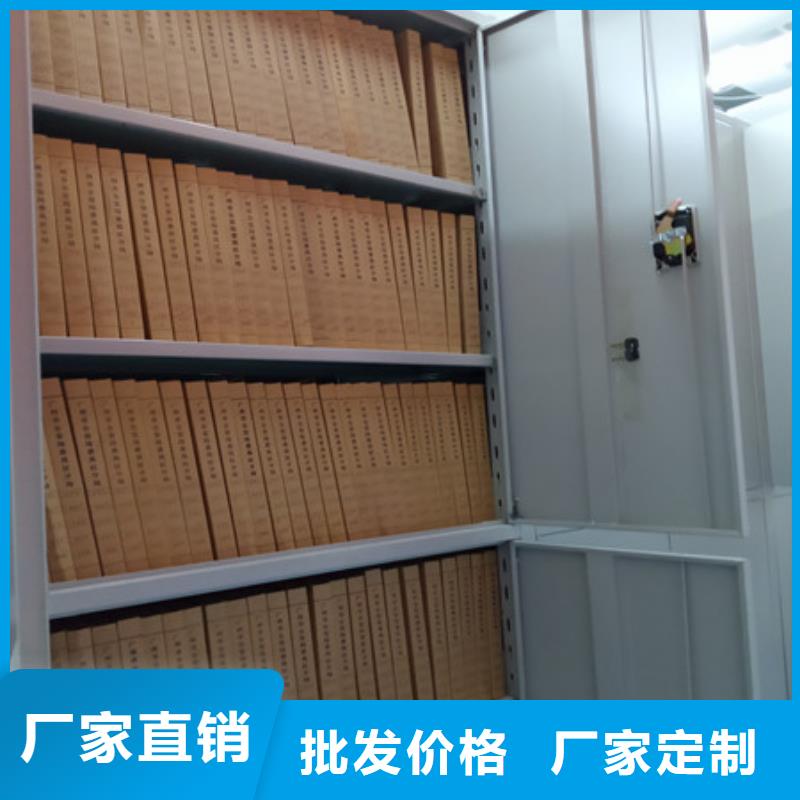 利好發(fā)展【凱美】移動(dòng)檔案架
