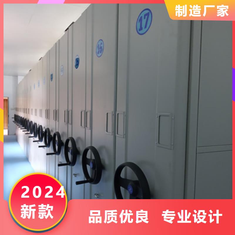 采購商【凱美】檔案架