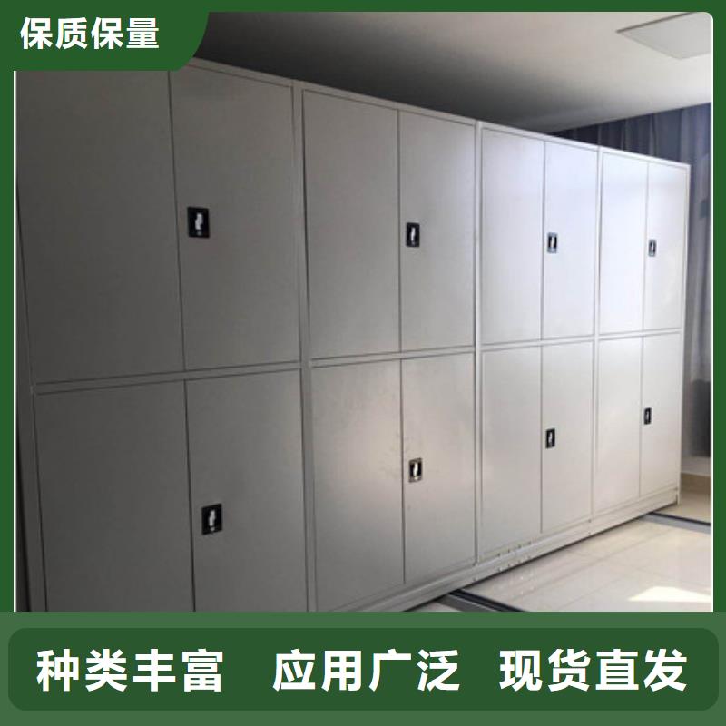 立足實際【凱美】實物留樣密集柜