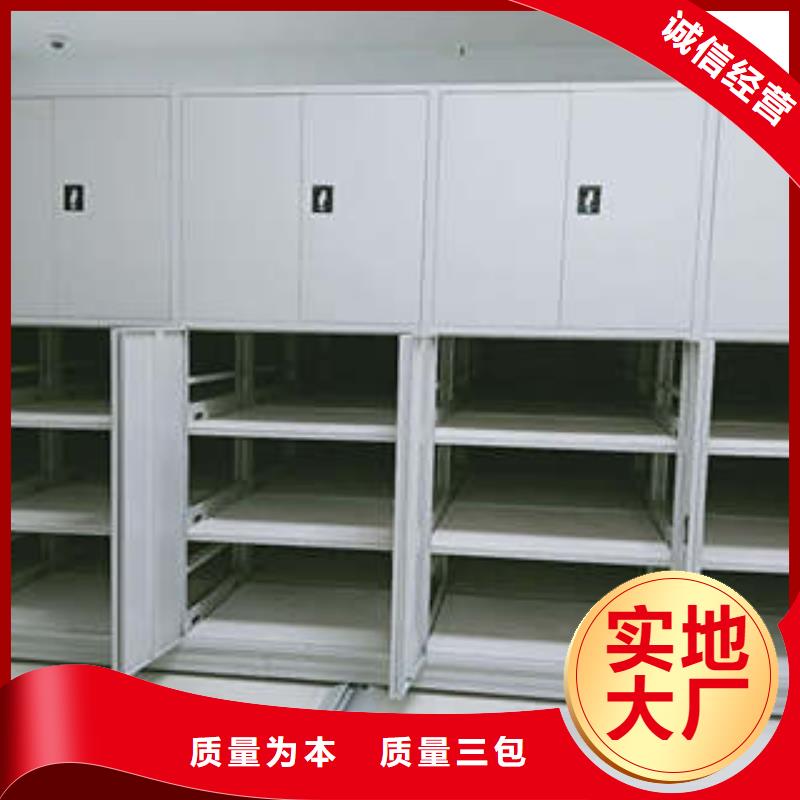 客戶滿意【凱美】三柱式密集架