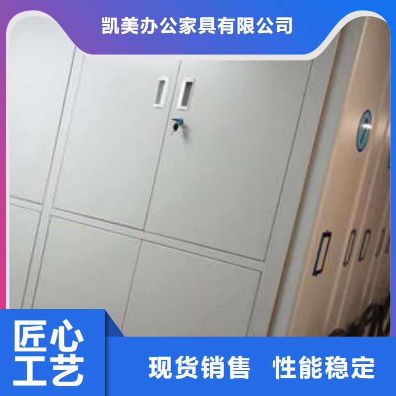 客戶滿意【凱美】三柱式密集架