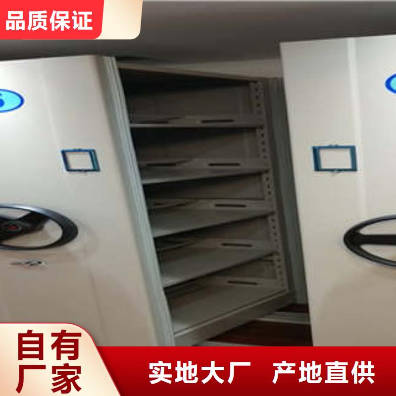 廠家加工【凱美】手動智能密集架