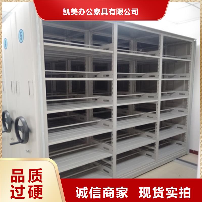 客戶滿意【凱美】三柱式密集架