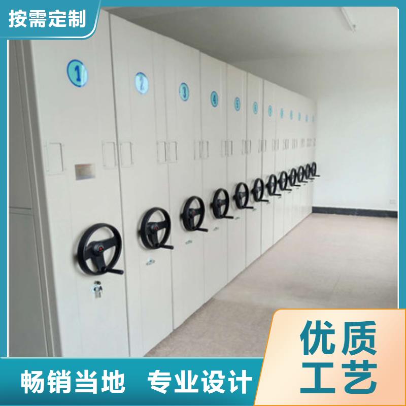 立足實際【凱美】密集手搖移動書架