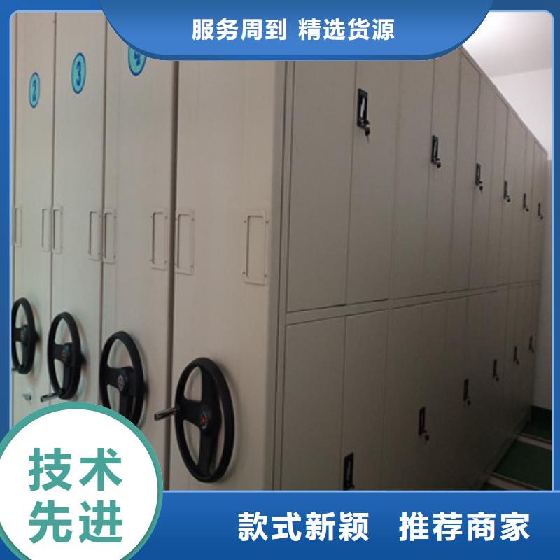 以客為尊【凱美】檔案管理密集架