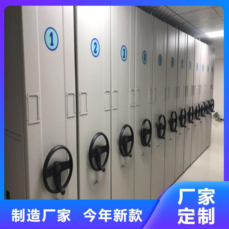 使用方法【凱美】檔案庫密集柜