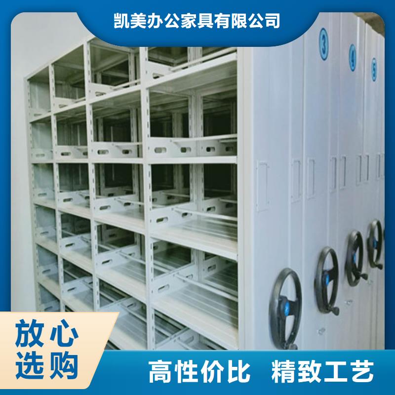 平等互利【凱美】半封閉密集架