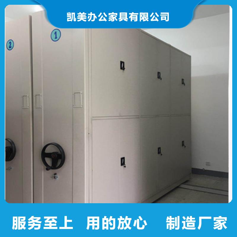 正道經(jīng)營【凱美】檔案資料庫密集柜