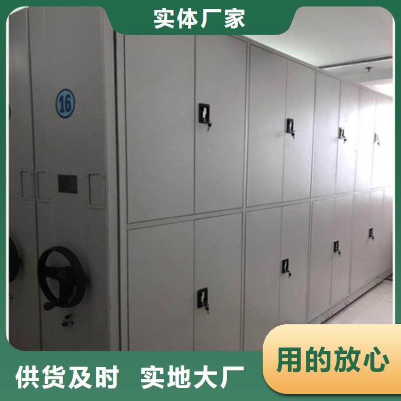 務實發(fā)展【凱美】移動資料柜