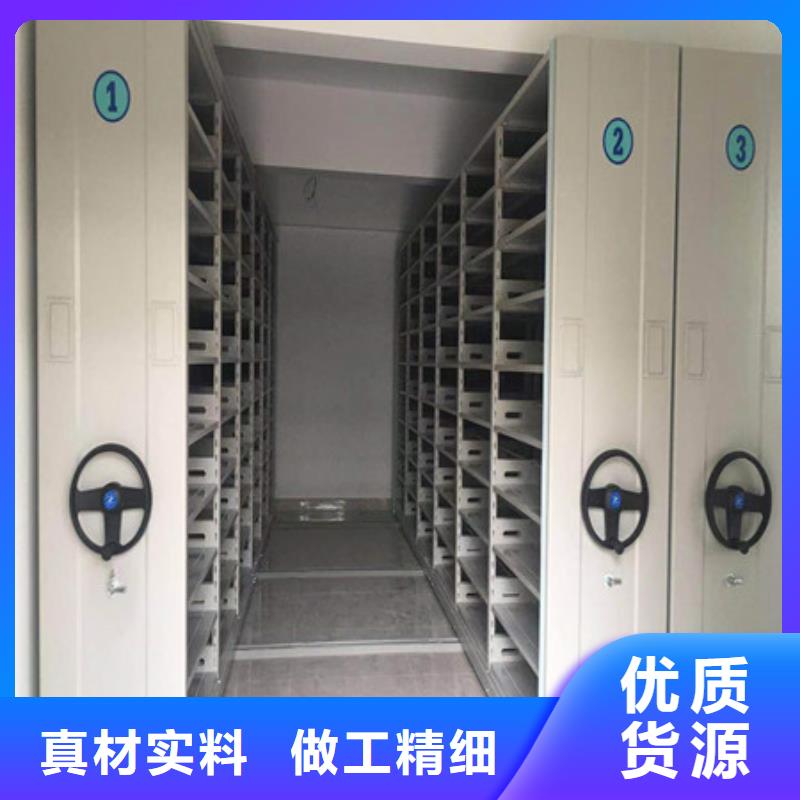 平等互利【凱美】半封閉密集架
