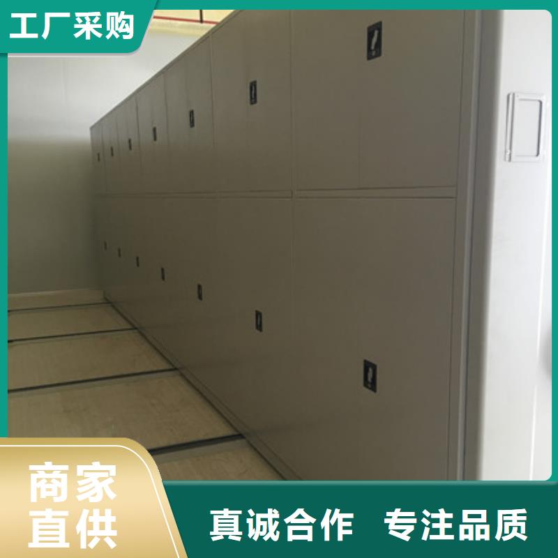 日常維修【凱美】檔案室密集文件柜