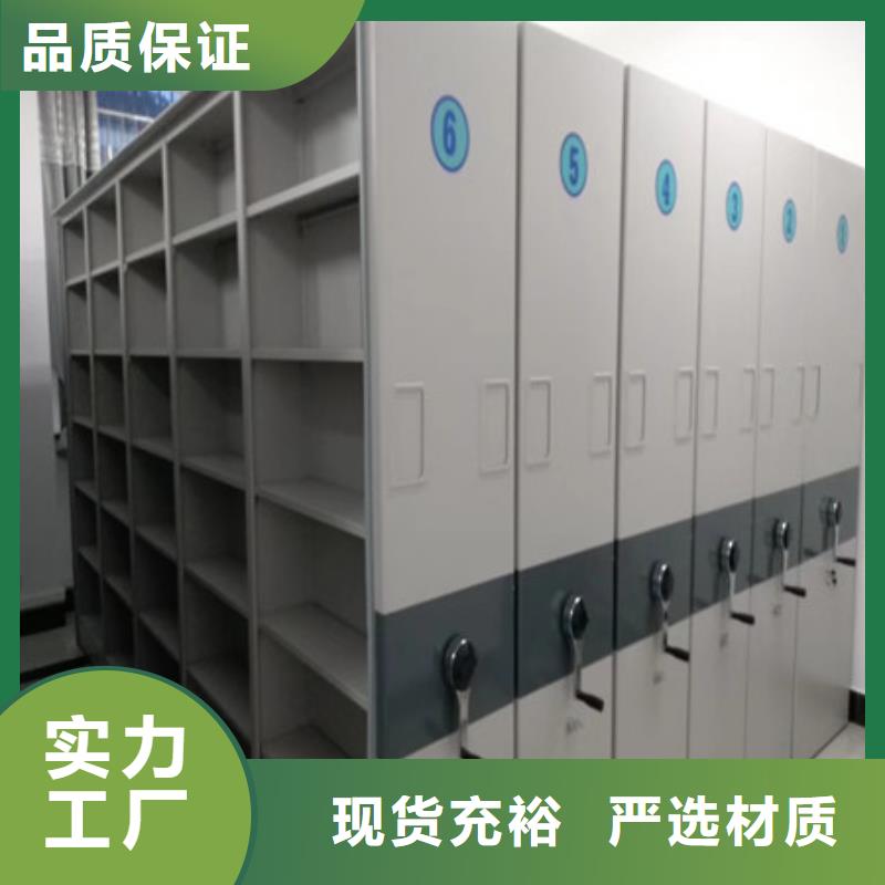 安裝操作注意事項(xiàng)【凱美】密集架檔案密集柜