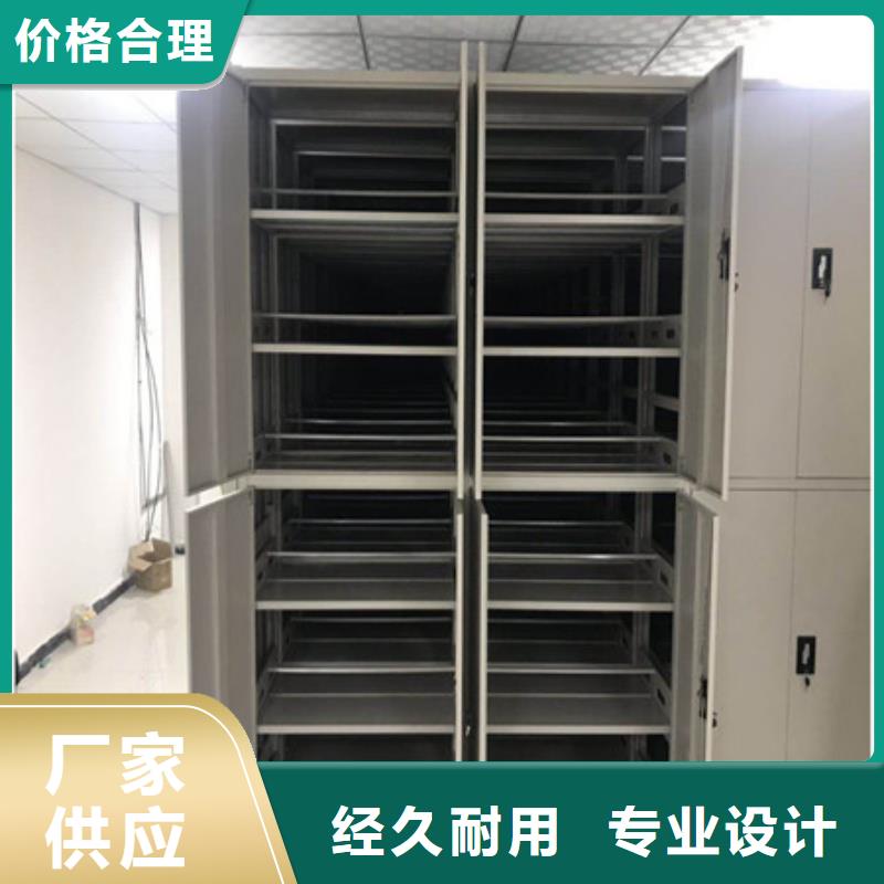 圖文并茂【凱美】檔案保管密集柜