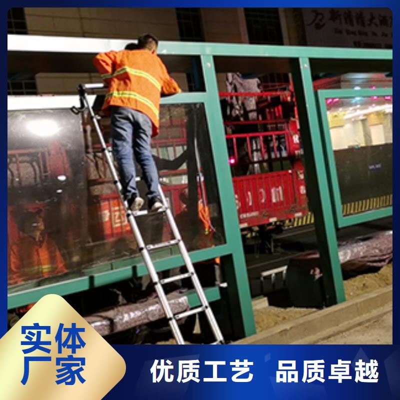 儋州市仿古公交站臺擇優