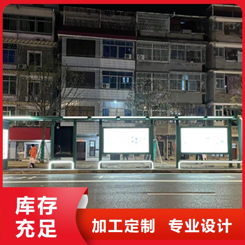 不銹鋼公交站臺工廠直銷