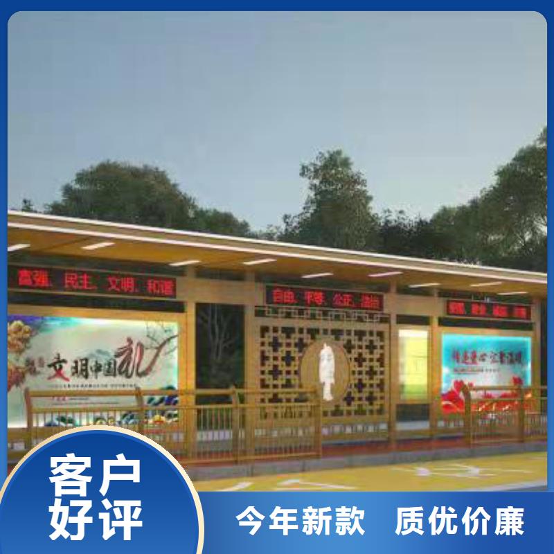 臨高縣鄉村公交站臺質量放心