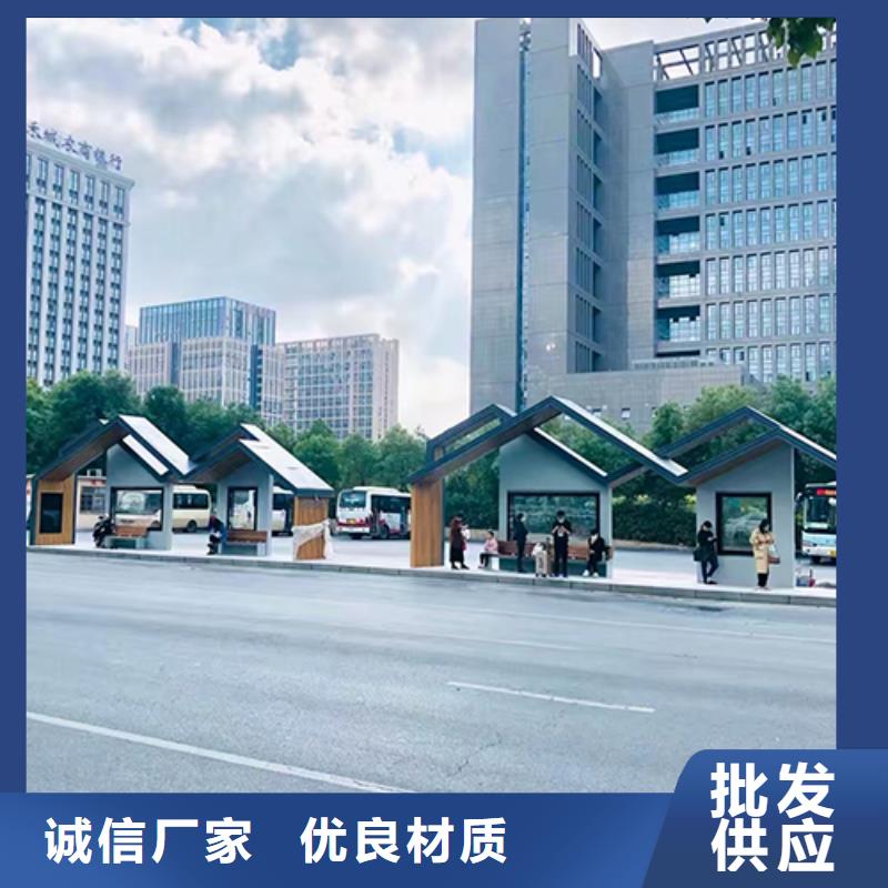 仿古公交站台畅销全国