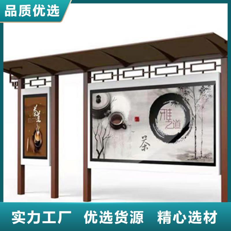 景區公交站臺承接