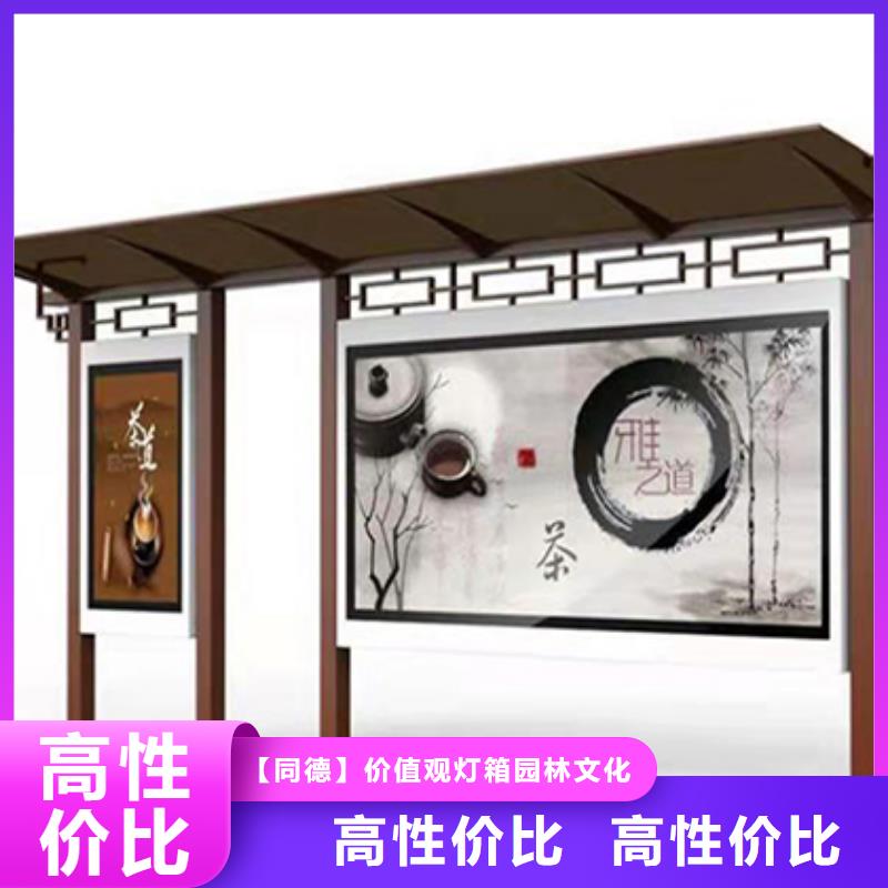 不銹鋼公交站臺工廠直銷