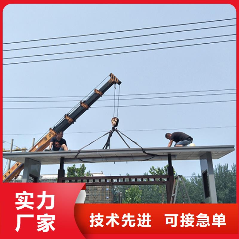 簡約公交站臺供應