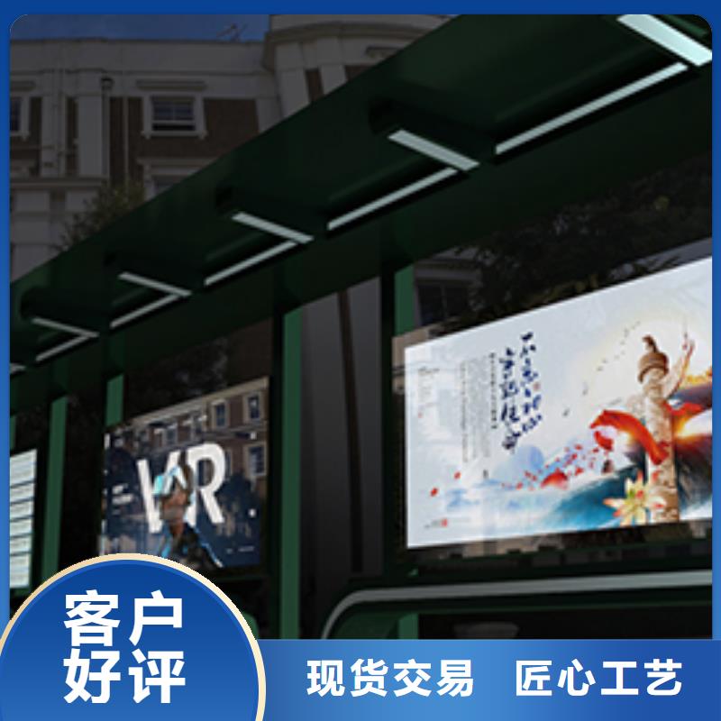 不銹鋼公交站臺為您服務