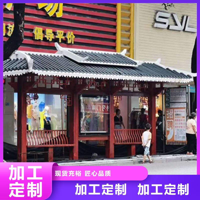 鄉鎮公交站臺廠家