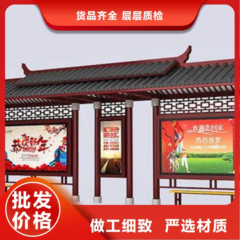 仿古公交站臺工廠直銷