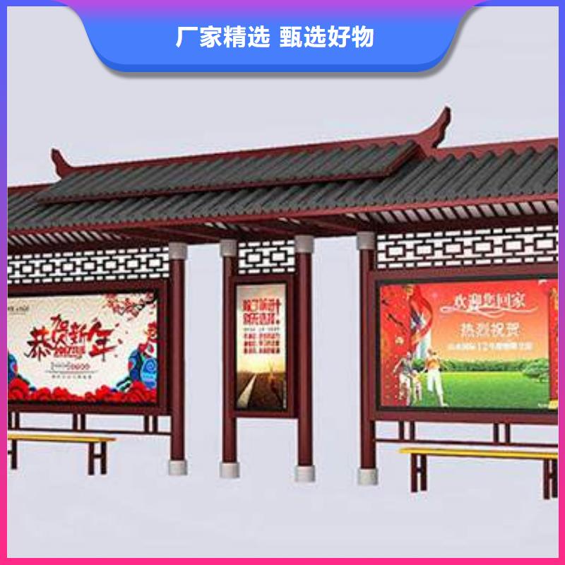 戶外公交站臺(tái)暢銷全國(guó)