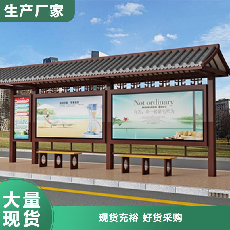 道路公交車站臺來樣定制