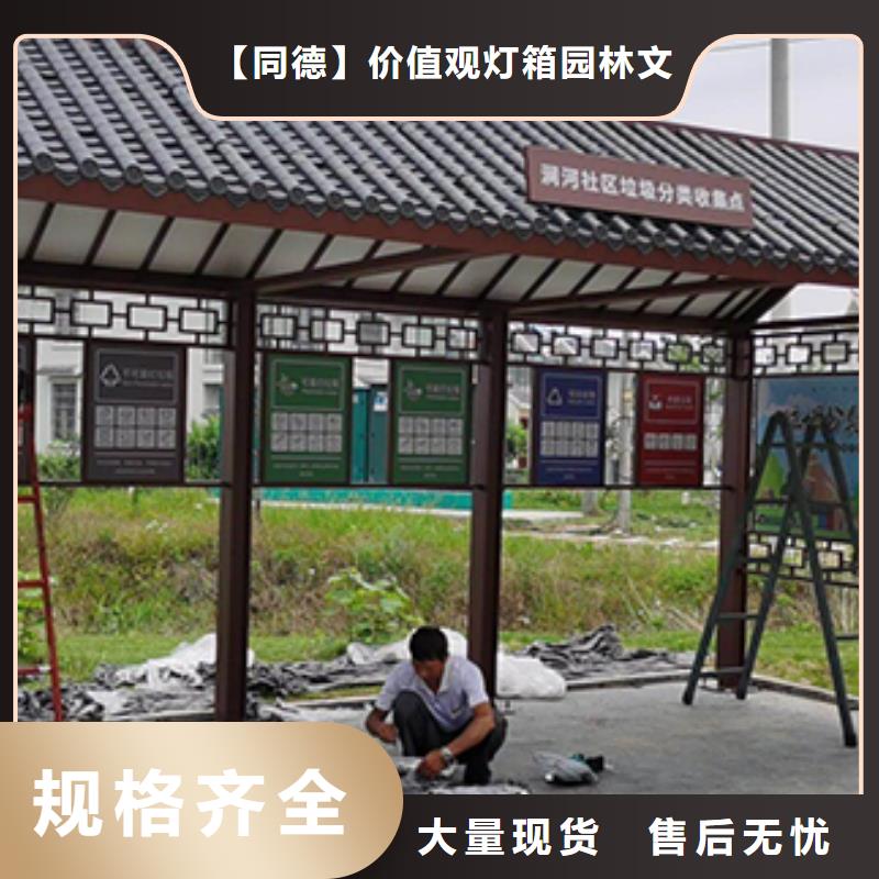 鄉鎮公交站臺質量放心