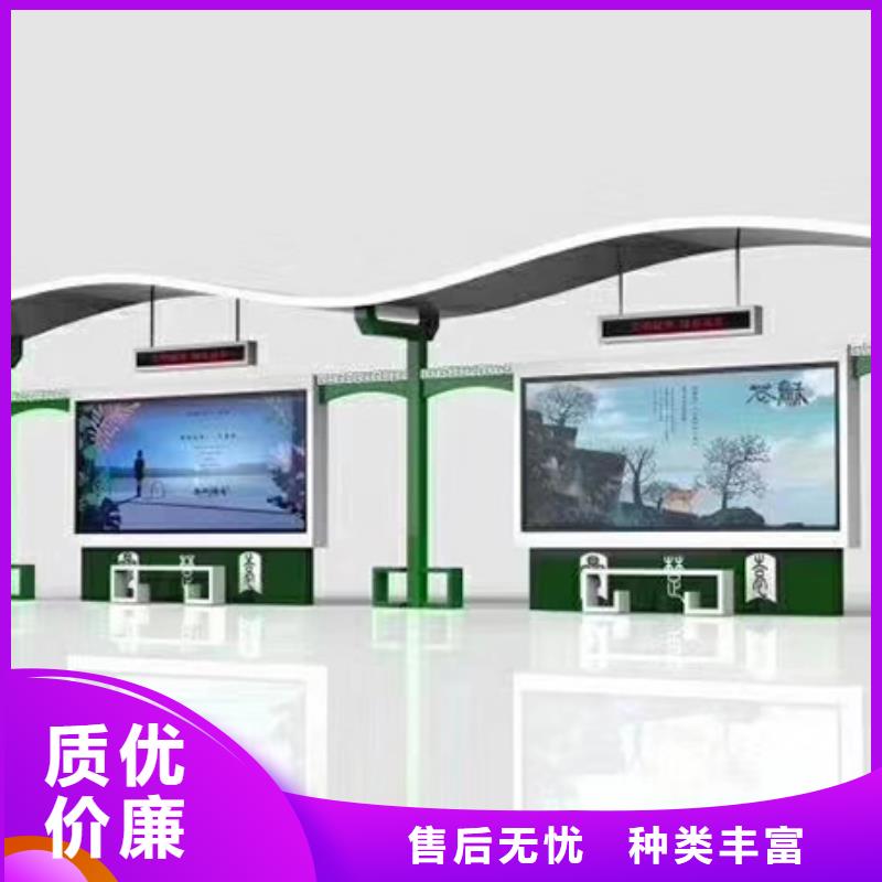 公交站臺廠家直銷批發價格