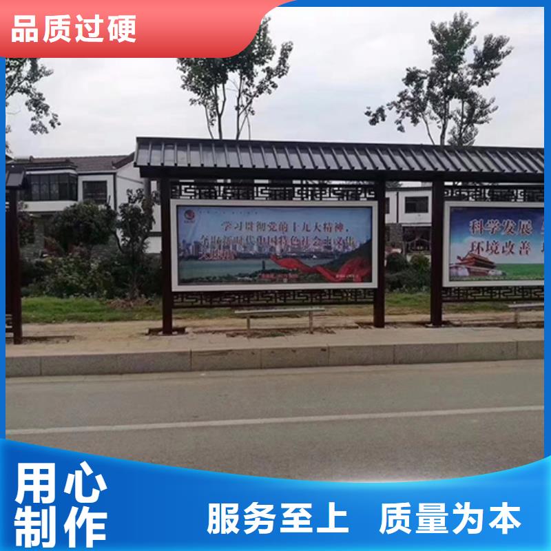 道路公交車站臺來樣定制