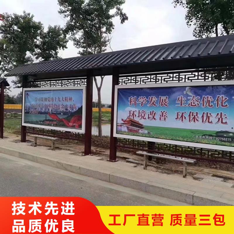 臨高縣鄉村公交站臺質量放心