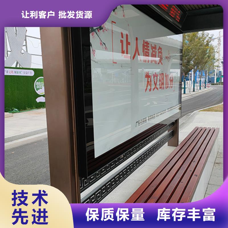 鄉鎮公交站臺在線咨詢