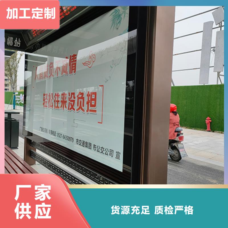 公交站臺設計值得信賴