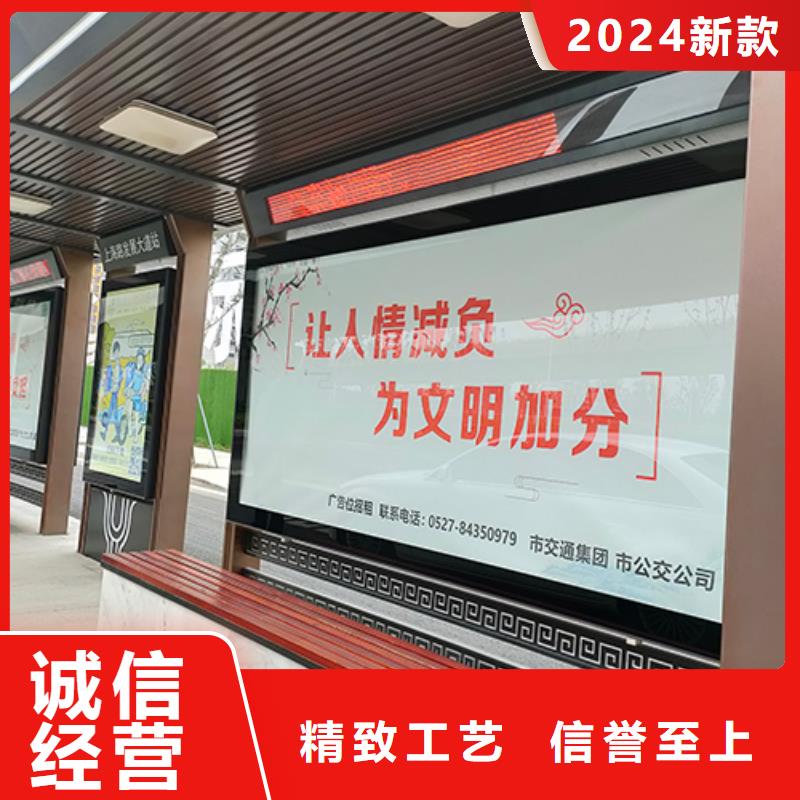 公交站臺(tái)設(shè)計(jì)值得信賴(lài)