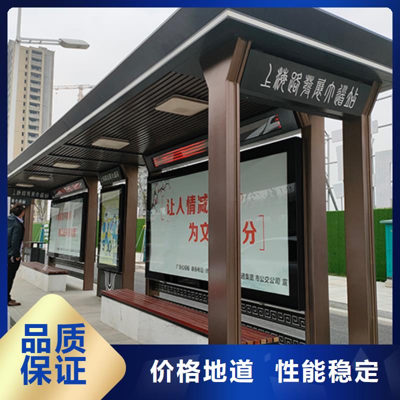 公交站臺質量優