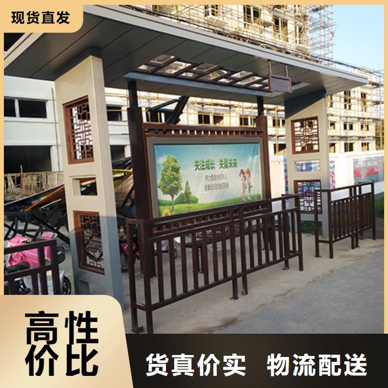 公交站臺(tái)設(shè)計(jì)量大從優(yōu)